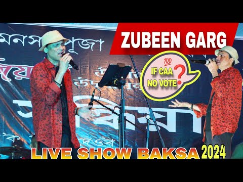 Caa Nalage Cover - Zubeen Garg