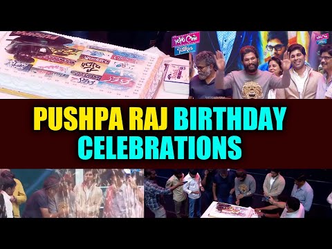 Bunny Birthday Cake Cutting| Allu Arjun Birthday| Sukumar | Allu Shirish | PUSHPA |YOYO Cine Talkies