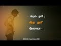 Aalalaa Song Lyrics Status Sandakozhi 2