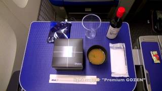 preview picture of video 'NH474 OKA-HND Premium Class, All Nippon Airways, Naha-Tokyo 06,02,2015'