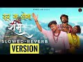 OFFICIAL SLOWED REVERB VERSION Door Na Hona Shambhu Krishna Chaturvedi Pankaj VRK Viral Song