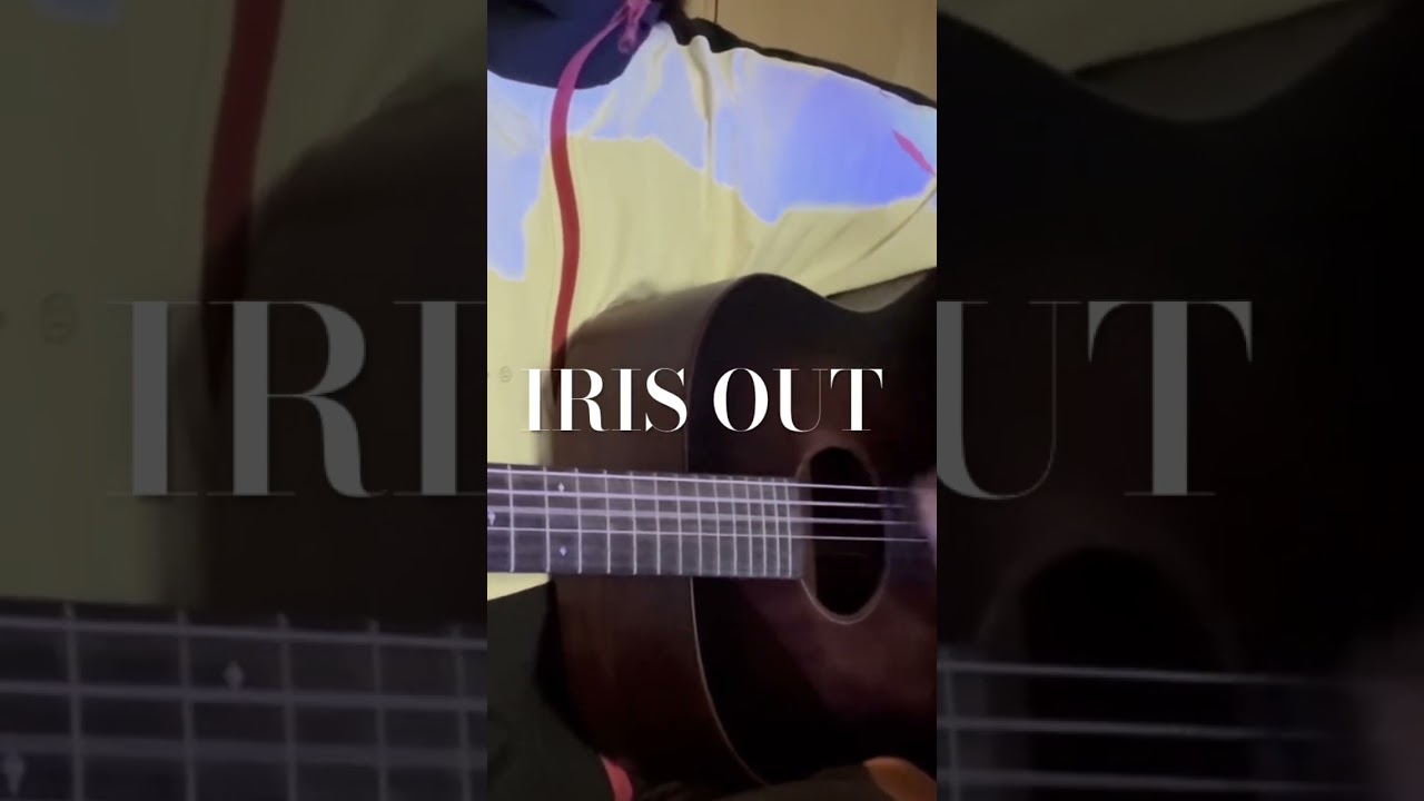 IRIS OUT / 米津玄師 cover #弾き語り #歌ってみた #cover #chainsawman #チェンソーマン