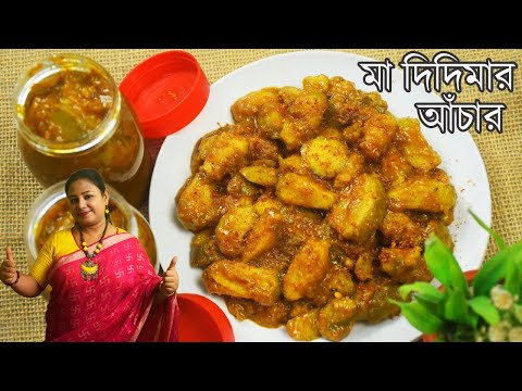 জলপাই আঁচার এইভাবে বানালে দুর্দান্ত খেতে হবে | Jalpai Achar Recipe In Bengali | Shampa's Kitchen