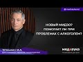 Отзыв о Мидзо капли: Новая упаковка мидзо.