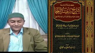 Download lagu ngaji kitab kuning bahasa jawa | syarah kitab matan safinah | ustadz Fathoni Muhammad | bagian 1 mp3