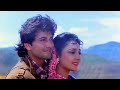 Kala Shah Kala Full Song 1080p HD Hi Fi Sounds Aaye Milan Ki Raat 1991