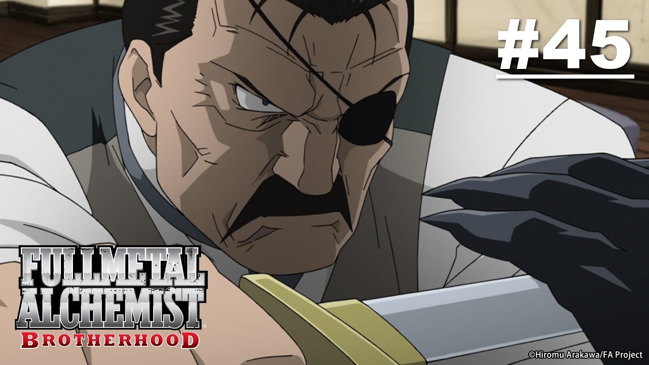 (Limited Time) Fullmetal Alchemist: BROTHERHOOD - Episode 45 [English Sub]