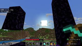 Minecraft配信