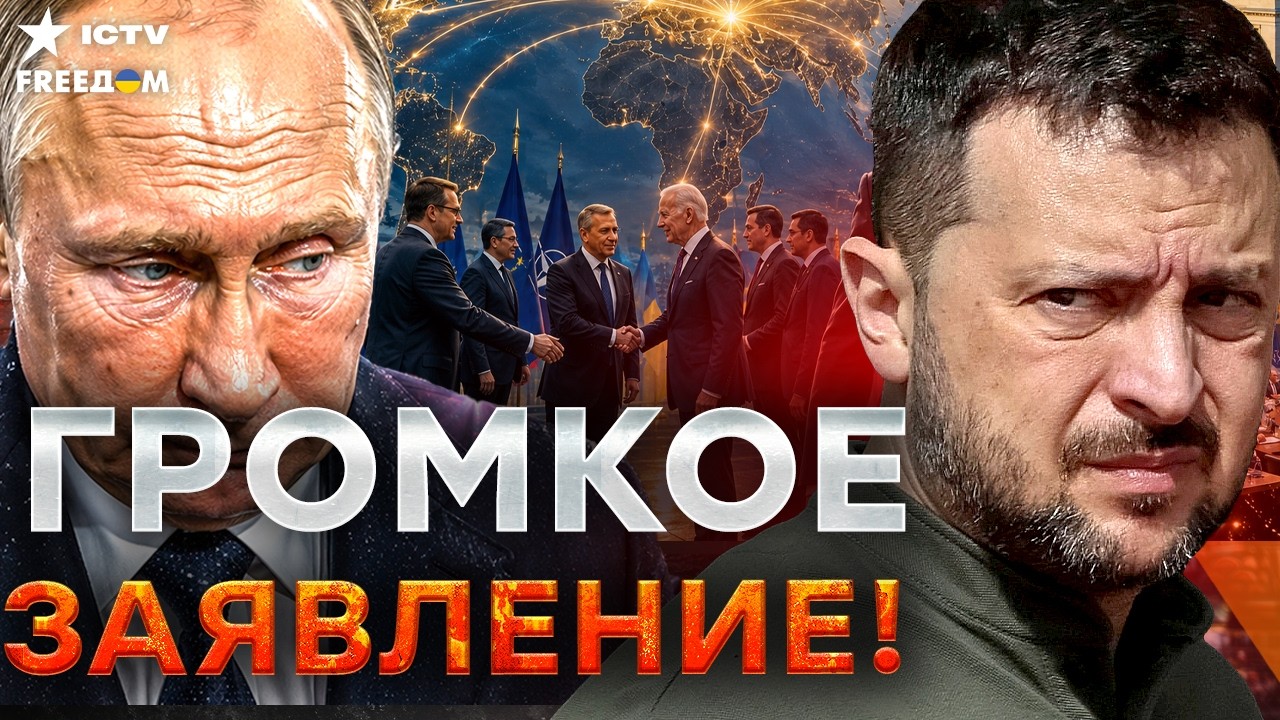 КИЕВ ЗАПУСТИЛ НОВУЮ ДИПЛОМАТИЧЕСКУЮ НАСТУПАТЕЛЬНУЮ КАМПАНИЮ!