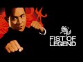 Fist Of Legend Jet Li 1994 Chinese Film