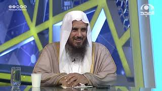 صورة برنامج| الجواب الكافي | الشيخ.أ.د: سعد الخثلان | قناة المجد|1443/12/4هـ