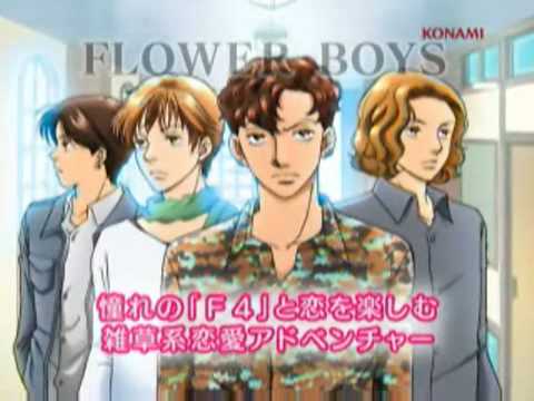 Hana Yori Dango Nintendo DS
