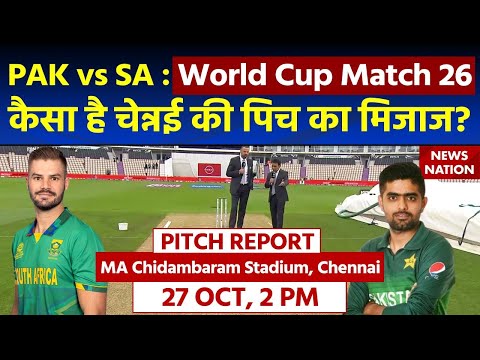 PAK vs SA Pitch Report World Cup 2023: MA Chidambaram Stadium Pitch Report | Chennai Pitch Report