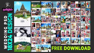 wedding album design free download 18x24 album design templates album PSD tamil album design