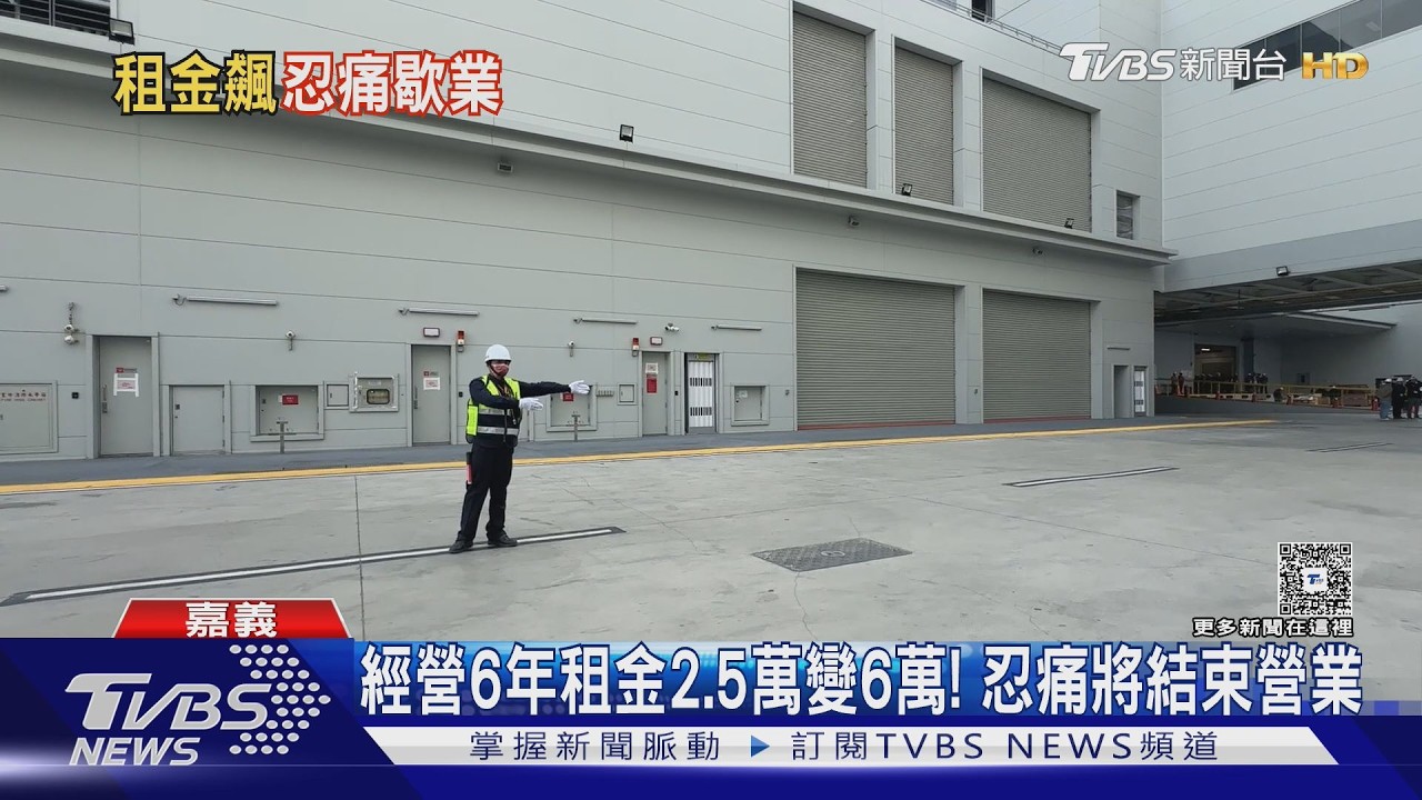 影音/扛不住了!台積電效應租金翻倍 「太保」日式美髮店將熄燈
