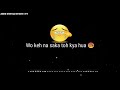 Kya Ise Mohabbat Kehte Hai Kisiko Istemal Karke Chod Dena Jbsm Untold Story