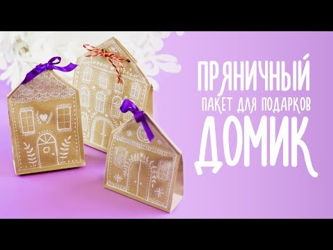 DIY Новогодний Декор ОЛЕНЁНОК из бумаги Ёлочная игрушка DIY Christmas Decoration Deer