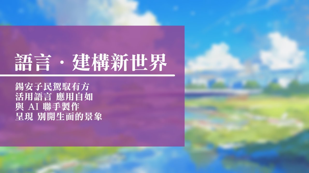 日華牧師63歲生日感言11