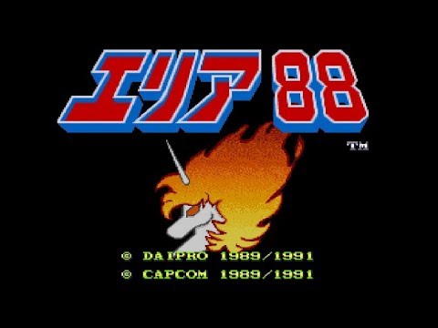 エリア88