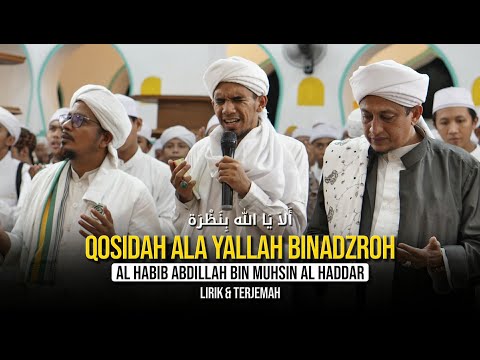 Lirik Dan Terjemah | Qosidah Ala Ya Allah Binadzroh - Al Habib Abdillah bin Muhsin Al Haddar