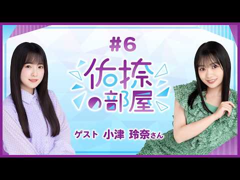 ゆーちゃん」のYahoo!リアルタイム検索 - X（旧Twitter）を