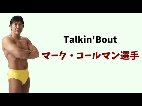 【MMA】パウンドで攻める選手は腕十字の餌食になりやすい件
