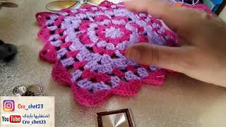 وحده مربعه كروشيه square unit crochet