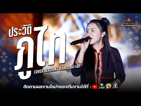 Cover Judul Musik Tidak Ditemukan