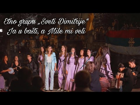 ETNO GRUPA SVETI DIMITRIJE—JA U BASTI A MILE MI VELI