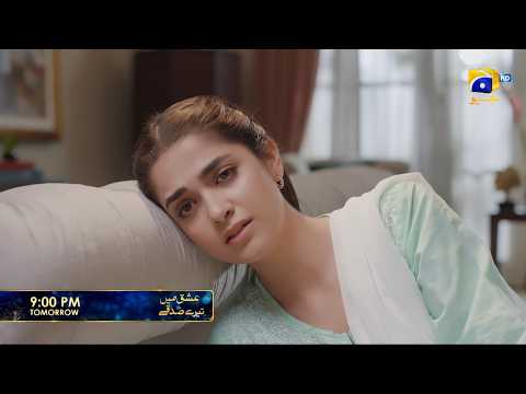 Ishq Mein Tere Sadqay Episode 15 Promo | Tomorrow at 9:00 PM  only on Har Pal Geo
