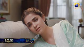 Ishq Mein Tere Sadqay Episode 15 Promo | Tomorrow at 9:00 PM  only on Har Pal Geo