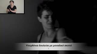 Ελένη — Ορχήστρα RoDi