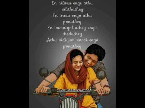 en nilavu enge athu vilthathey song status|album|tamil|