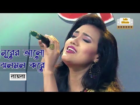 download lagu mp3 mp4 Nurer, download lagu Nurer gratis, unduh video klip Nurer