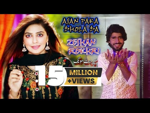 Asan Pakay Dholay Day Official Video By Zeeshan Rokhri New Song 2019