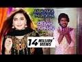 Asan Pakay Dholay Day Official Video By Zeeshan Rokhri New Song 2019 video download