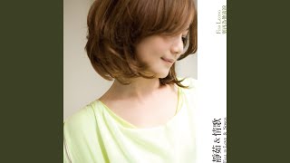 [討論] 無職蛇足篇換成叔叔姪女會怎樣？