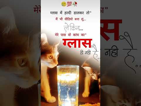 #ytshorts #treanding #reel s