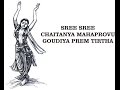 GURU GOURANGA ARATI - SREE SREE ...