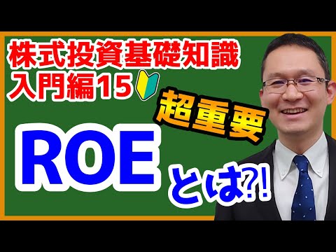 ROI 計算ツールが必要な理由