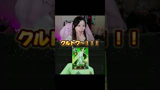 POTDは引き良い😖❣️ #efootball2026 #イーフト #efootball