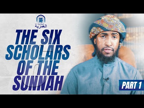 #1: The Life and Times of Imam Al-Bukhari || Ustadh Abdulrahman Hassan || AMAU