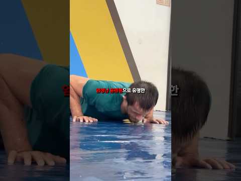 UFC 최악의 위생상태 체육관