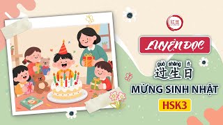 【LUYỆN ĐỌC TIẾNG TRUNG】HSK3 | 过生日 (Guò shēngrì) | Mừng Sinh Nhật.