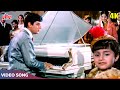 ओ नन्हे फ़रिश्ते -4K | Superhit Hindi Song |Mohd Rafi |Sadhana, Sanjay Khan | Ek Phool Do Ma