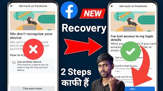 How to Recover Facebook account We don