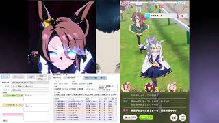 【ウマ娘】お腹やばい
