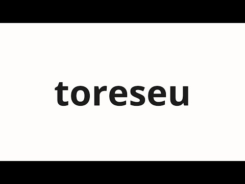 How to pronounce toreseu | 토레스 (Torres in Korean)
