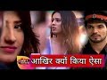 Ishq Mein Marjawan Last Episode Aalisha Panwar Arjun Bijlani Nia Sharma Sonarika Bhadoria
