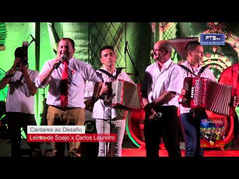 Desgarrada Romaria S. Bartolomeu 2017 | Leiras de Soajo x Carlos Loureiro | Peneda Gerês TV